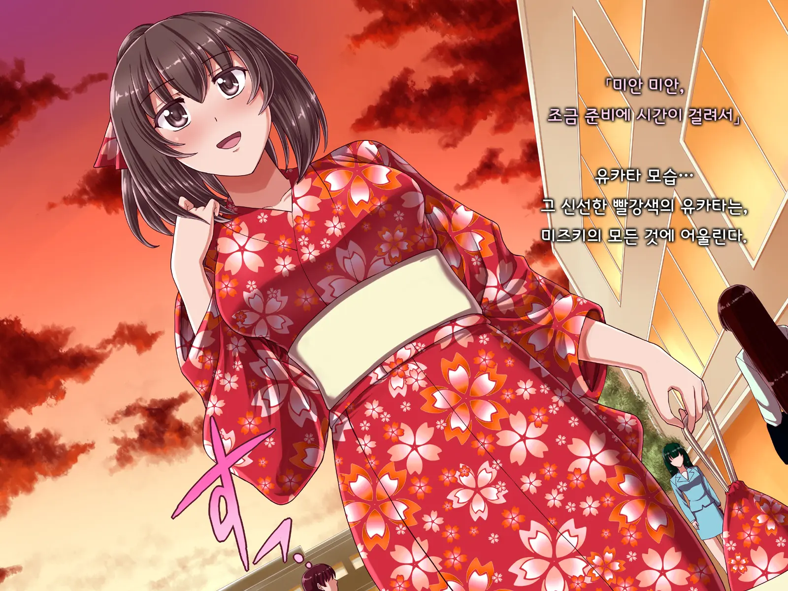 Ore Ni Hajimete Kanojo Ga Dekita Node, Osananajimi De Sex No Renshuu O Shiteoku Koto Ni Suru.